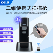 �|��P2300���S�ֱֳ�y�l�a��2.4G�o���{�����蘌���f�����ߴa��