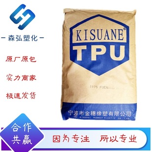 ͸TPUԭ 2785 ù ЬĻ݆۰w