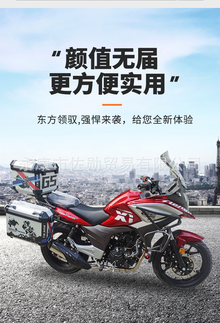 Long-distance touring rally motorcycle, Euro 4 electric fuel injection, can be registered, whole vehicle wholesale, direct sales from manufacturer, foreign trade