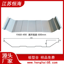 YX75-490��䓉��ͽ��Y�����a�S�� �ӹ��N��490��䓘����扺����