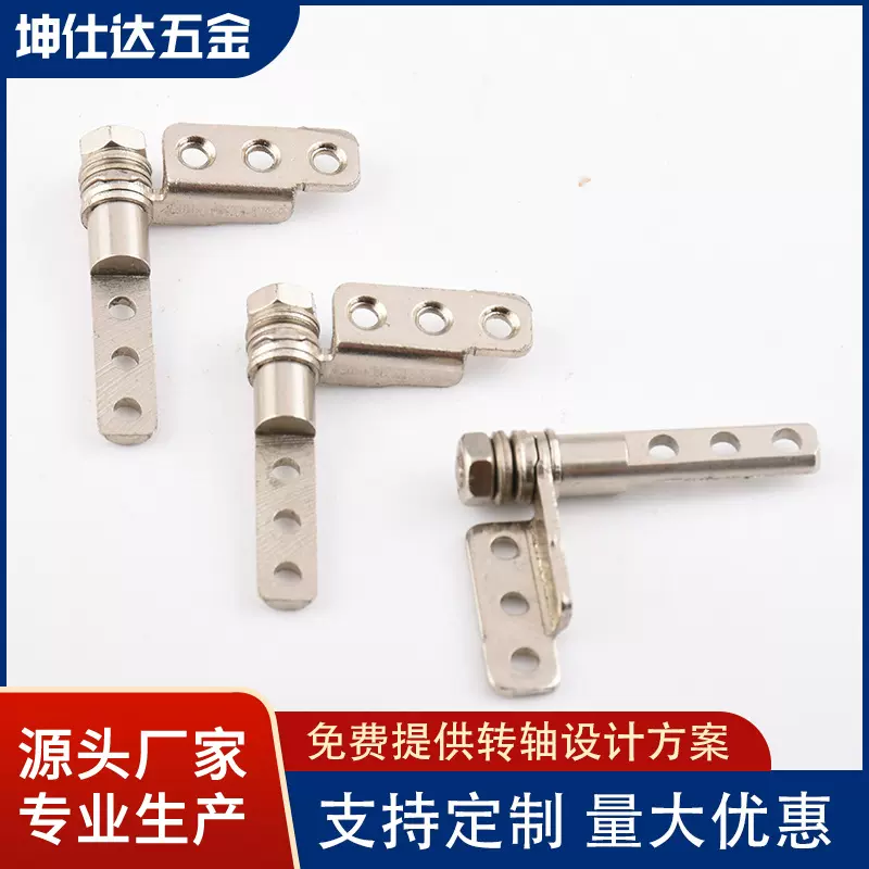 厂家直销五金灯饰转轴转臂胶链Hinge