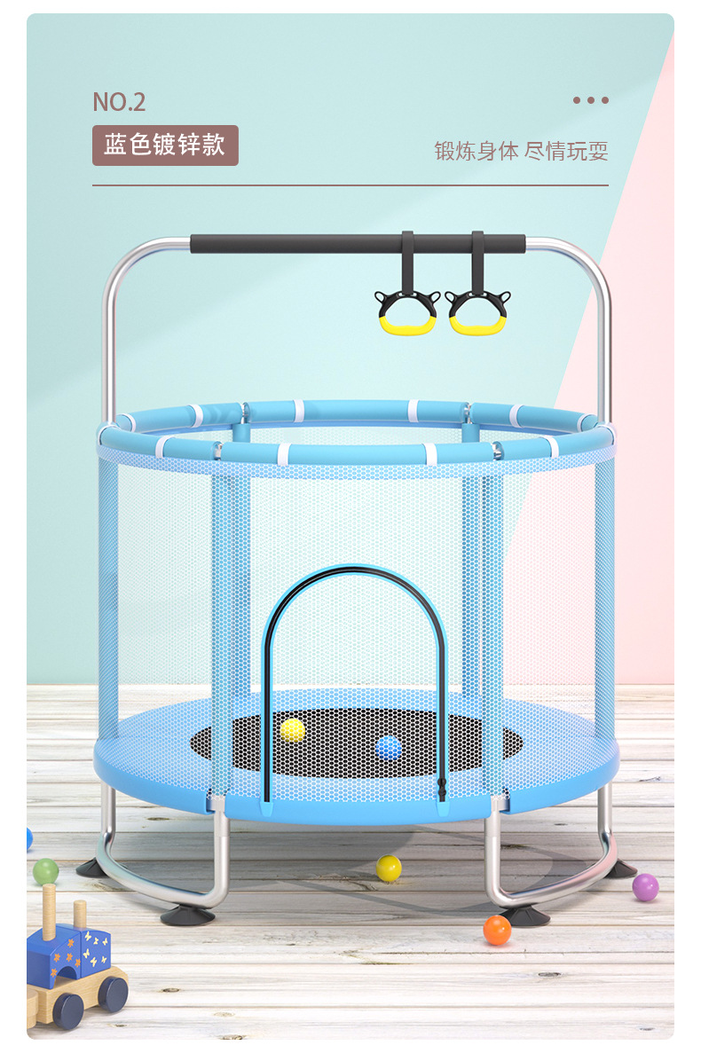 儿童蹦床改_17