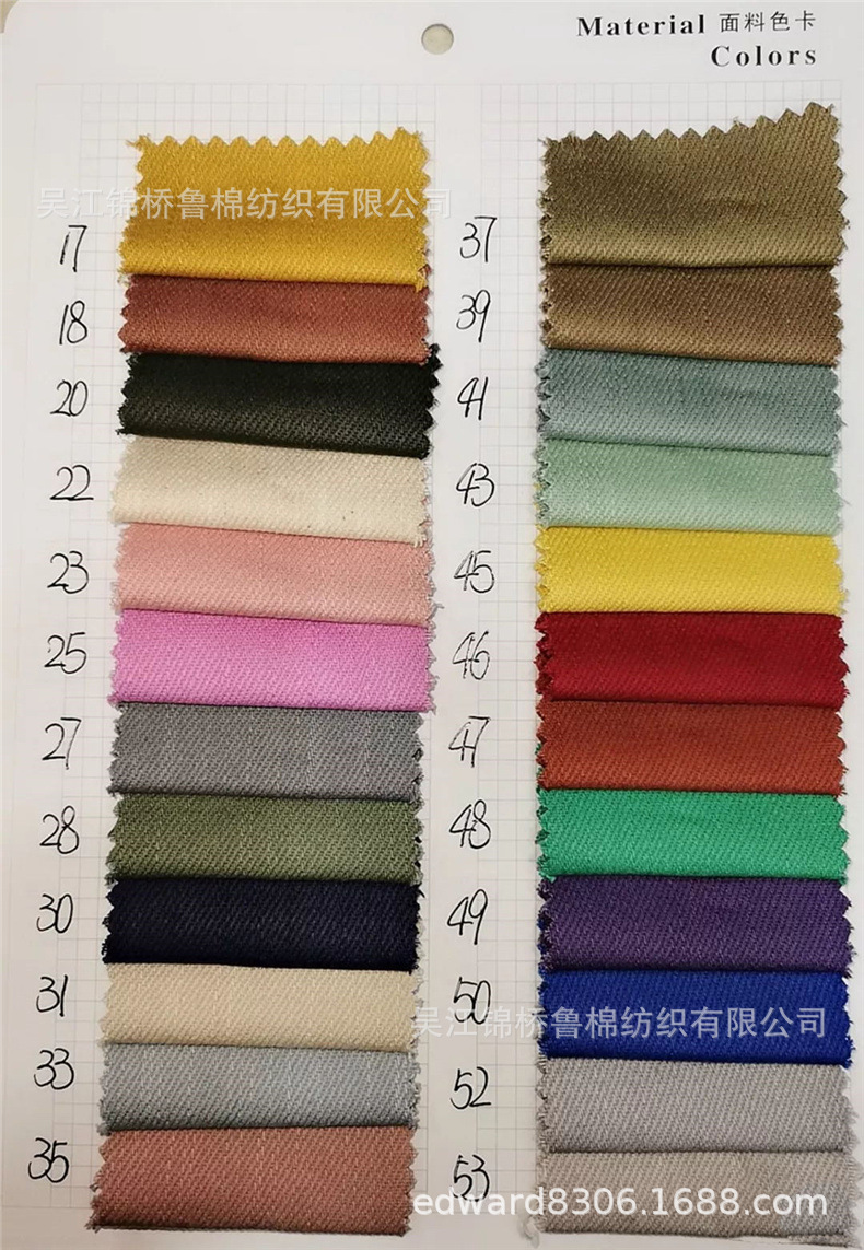 无弹竹节纱卡327#_看图王.jpg.jpg