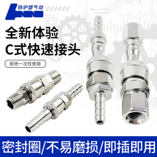 Cʽ���ٽ��^��������Ú�����PU���8*5MM�Չ��C���PP��SPĸ�^