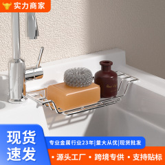 ステンレス製バスルーム収納ラック、洗濯機キャビネット専用石鹸排水ラック、工場直販、保証付き
