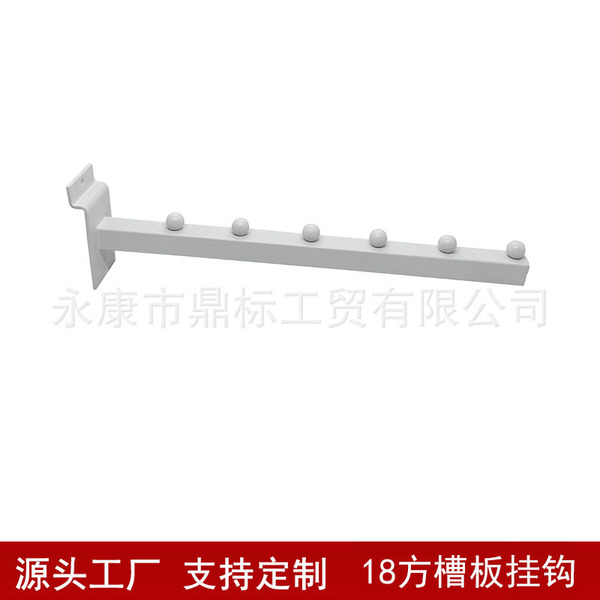 Dingbiao Factory Customized Groove Board White 7-Bead Display Hook Clothing Display Groove Board Hook 18mm Square Tube Hook