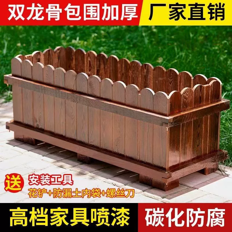 Антикоррозийный двор деревянный цветочный ящик прямоугольный массивный деревянный цветочный горшок балкон посадка овощей коробка для выращивания бочки на открытом воздухе терраса комбинация
