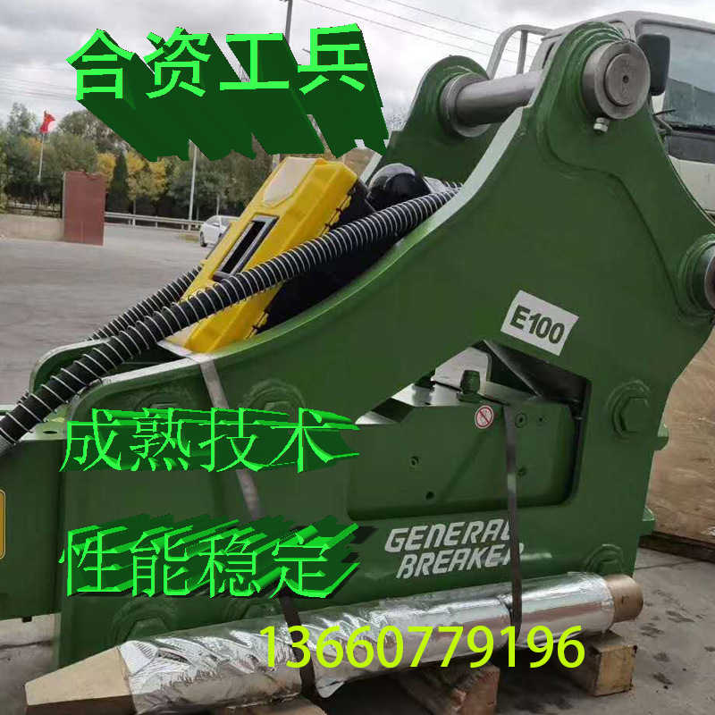 工兵锤 53炮68锤75锤100炮140锤155液压锤165破碎锤175液压破碎锤