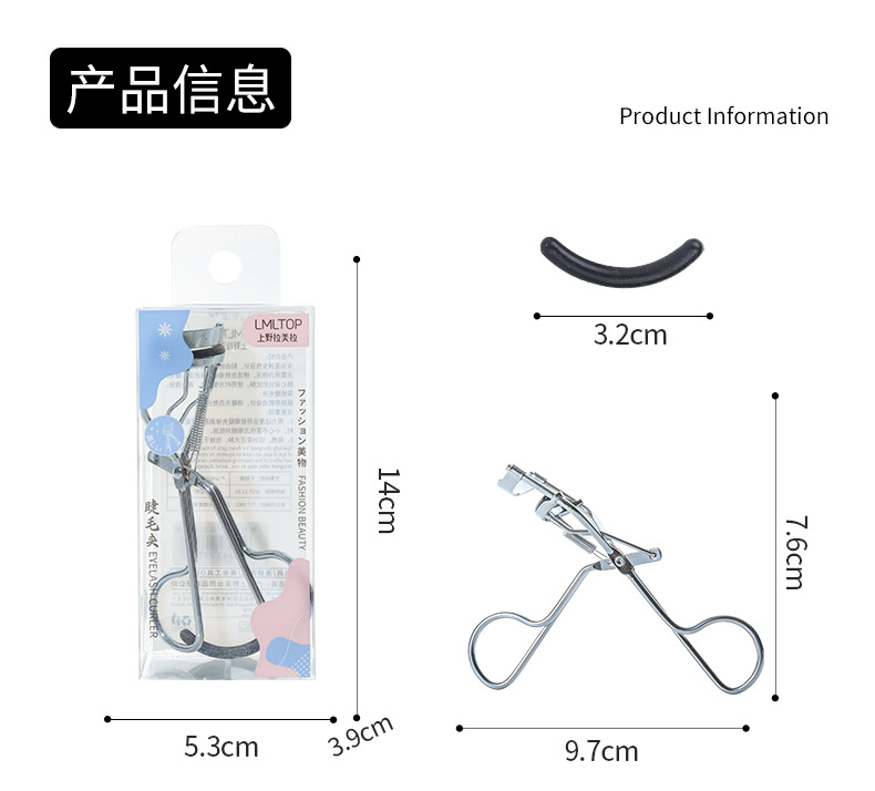 LMLTOP Nabi's same style eyelash curler, Sunflower Curling style wide-angle portable comb eyelash curler A349 details Picture