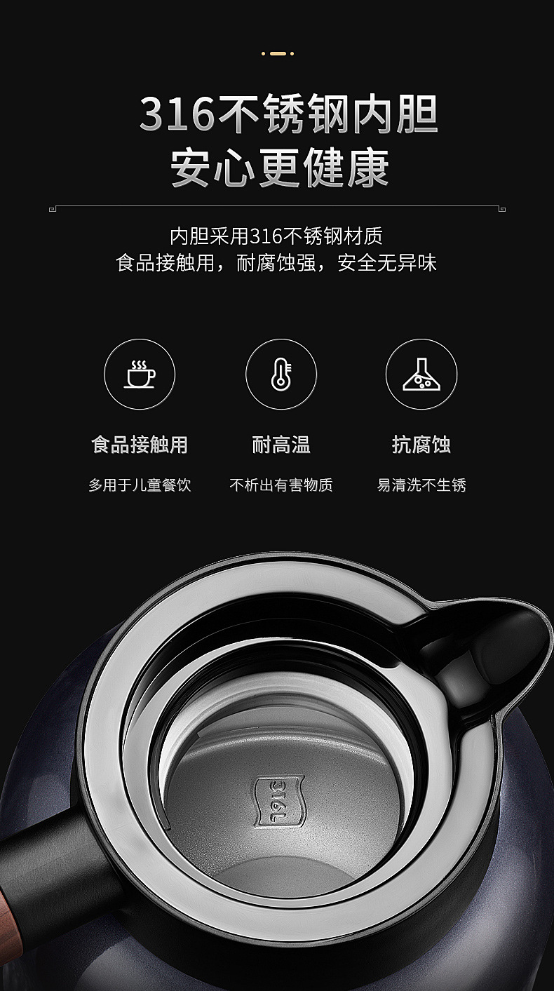 第二代显温焖茶壶--790_08