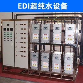 污水处理设备;反渗透设备;供水设备