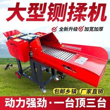 铡草揉丝机加厚新款家用牛羊养殖切草机碎草机干湿玉米秸秆割草机