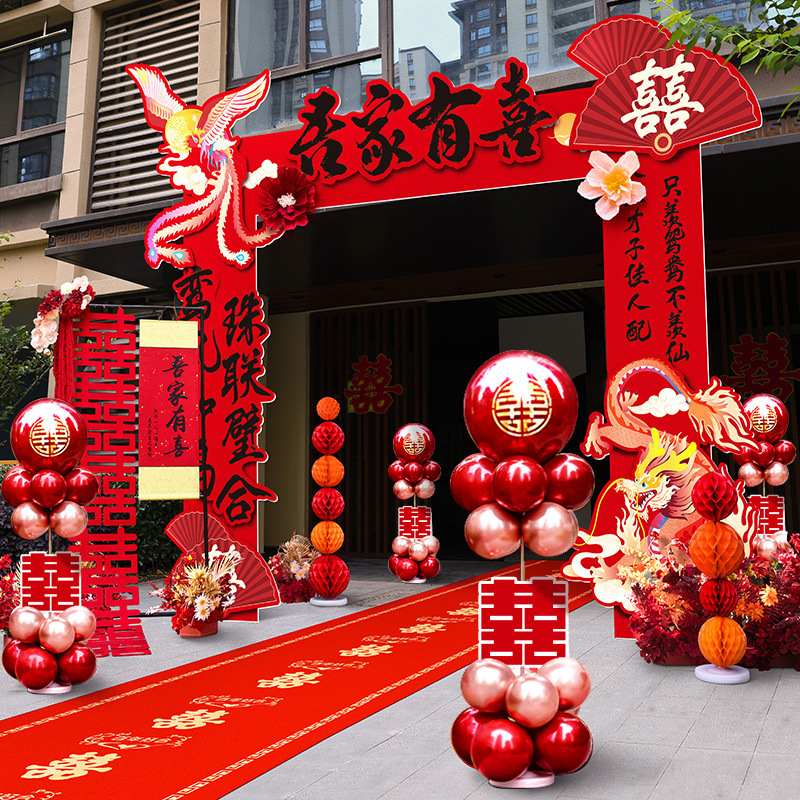 Wedding Archway, Wedding Welcome Column, Rural Gate, Wedding Outdoor Scene Layout, Door Decoration, Road Guide