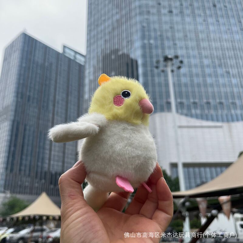 スポット漫画かわいいオカメインコぬいぐるみペンダントオウムバッグ人形遊園地クレーンゲーム|undefined