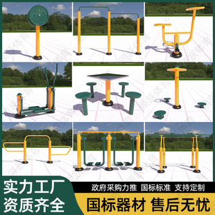 ���ˑ��⽡���������⹫�@С�^��^�V���WУ�w�����r�彡��·��