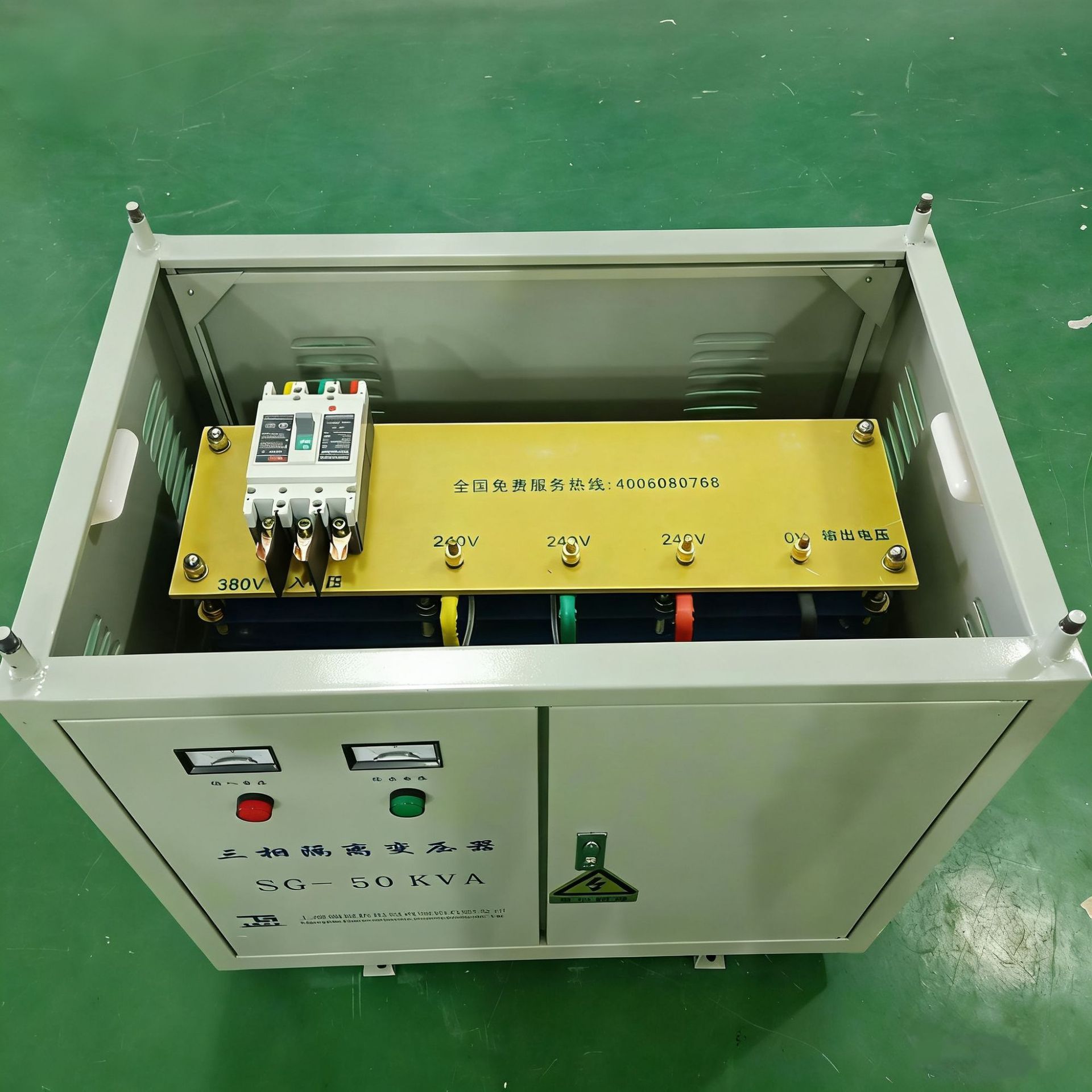 SG-50千瓦变压器三相380V转三相220V 208V有现货供应特殊电压隔离