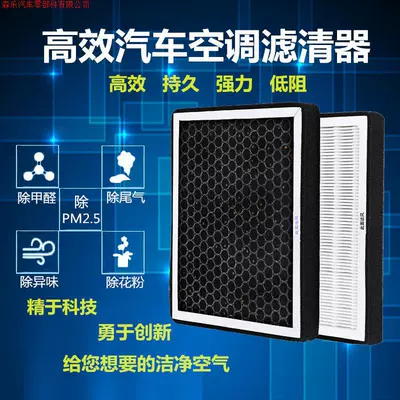 Elantra, Santa Fe, Sonata, Sorento Air – Air conditioning filter