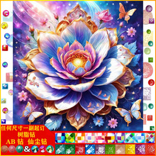 ���|AB�ɉm��֬�diy�ʯ����֬�M� ɏ��ճ�N���b͏d