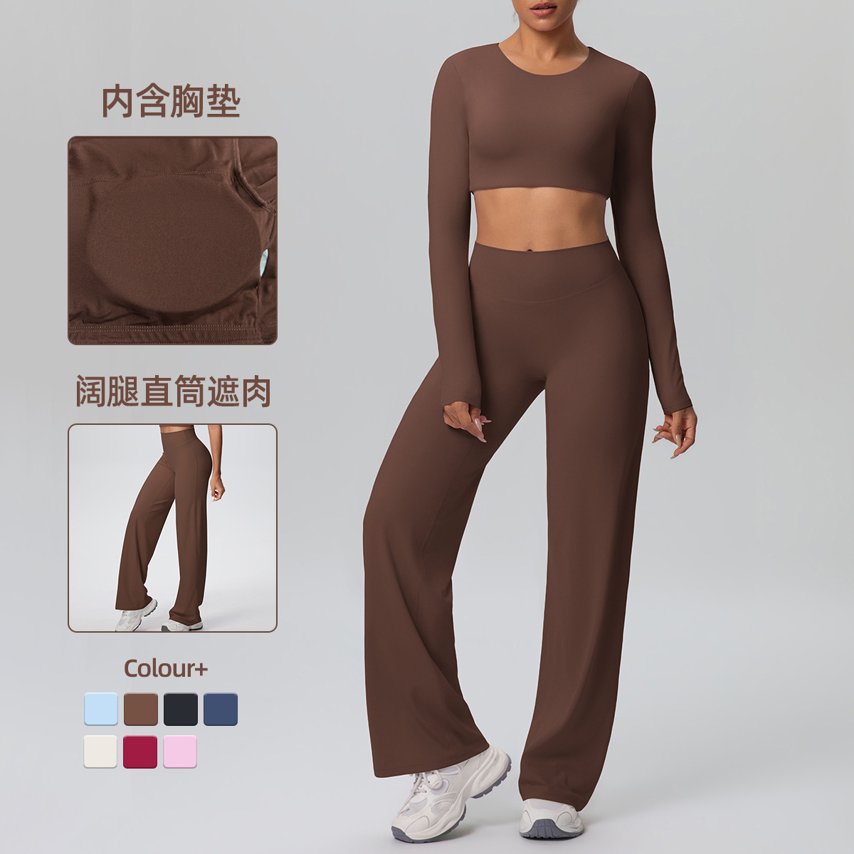 Nuevo cross-border color sólido dos lados abrasión sensación desnuda ajustada piernas anchas ropa deportiva de yoga conjunto de ejercicio de dos piezas