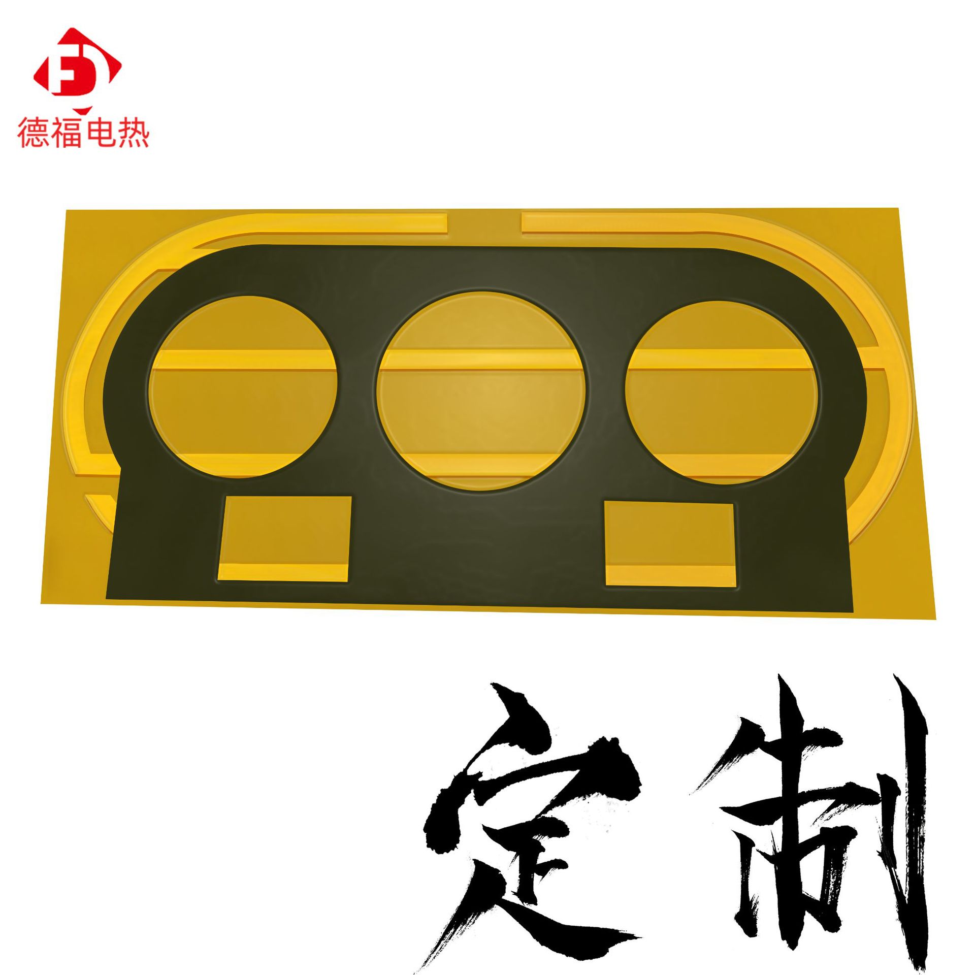 石墨烯PI 拷贝