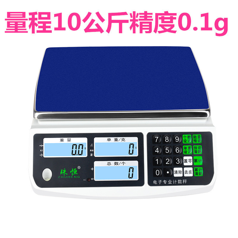 送料無料電子スケール 0.01 精密計数スケール 30 キロ高精度グラムスケール 0.1 グラム精密電子スケール商業産業用|undefined