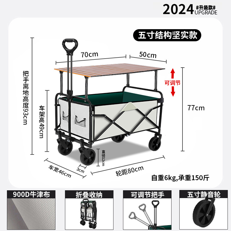 雲の下で青春の屋外のキャンプの小さい車のキャンプ車の携帯型の折り畳み車のキャンプ車は軽く野菜のキャンプ車を買います。