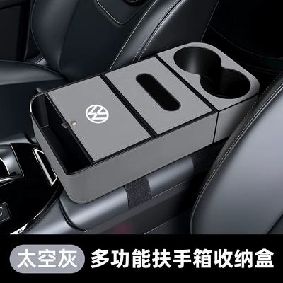 Pad, Cup Holder, Tissue Box – Armrest box - five-in-one-storage-with-label-space-gray