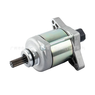 motor, Starter and accessories