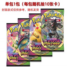 �F؛ �ڴ��������濨�Ƅ���SS4 Vivid Voltage �a���ԭ�м�����