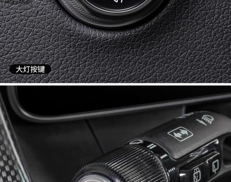 Suitable for Mercedes-Benz C260L One-Button Start Film C-Class Button Decorative Protective Sticker C200L Interior Decoration Supplies