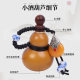 Small wine gourd text play pendant hand piece wine gourd mini pulp-wrapped small wine gourd portable rope wine gourd