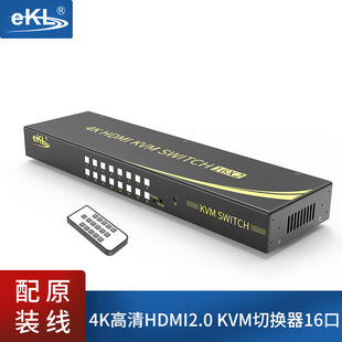 EKL-161HK 4k����HDMI2.0 KVM�ГQ��16�� 16�M2��1������X���C�O