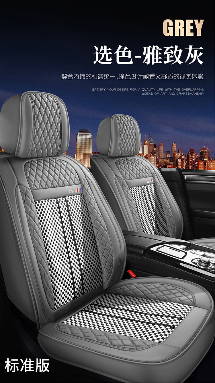 25 Years New All-Inclusive Hot Stamping Nappa Leather Ice Silk Car Seat Cushion Four-Season Universal Seat Cover Factory Direct Supply