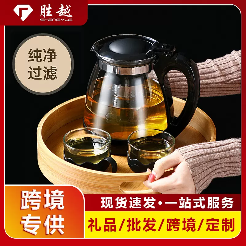 玻璃茶壶功夫泡茶壶家用玻璃水壶耐高温过滤花茶壶大容量茶具套装