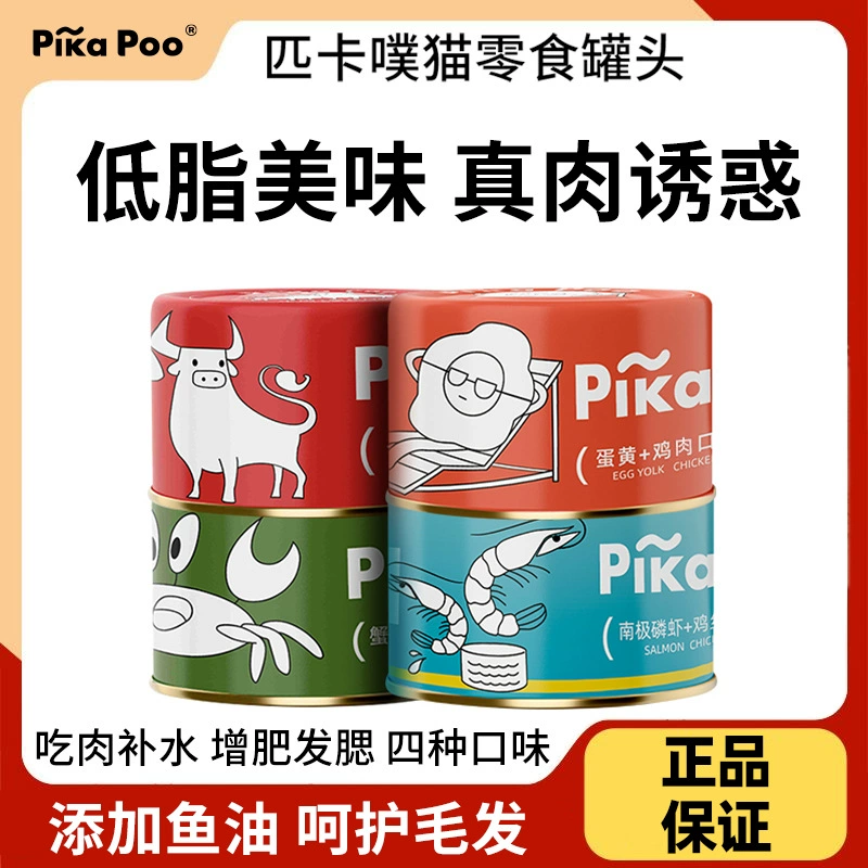 Pika Cat Консервы Кошки Закуски откорма