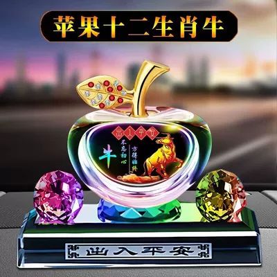 Safe Apple Aroma Diffuser – Car ornaments