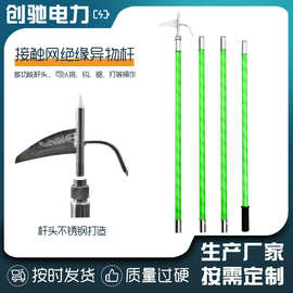 定制电力绝缘救生勾高压防雨拉闸杆接触网异物杆作业绝缘高枝剪