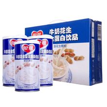 银鹭花生牛奶 蛋白饮品370g*12罐整箱装