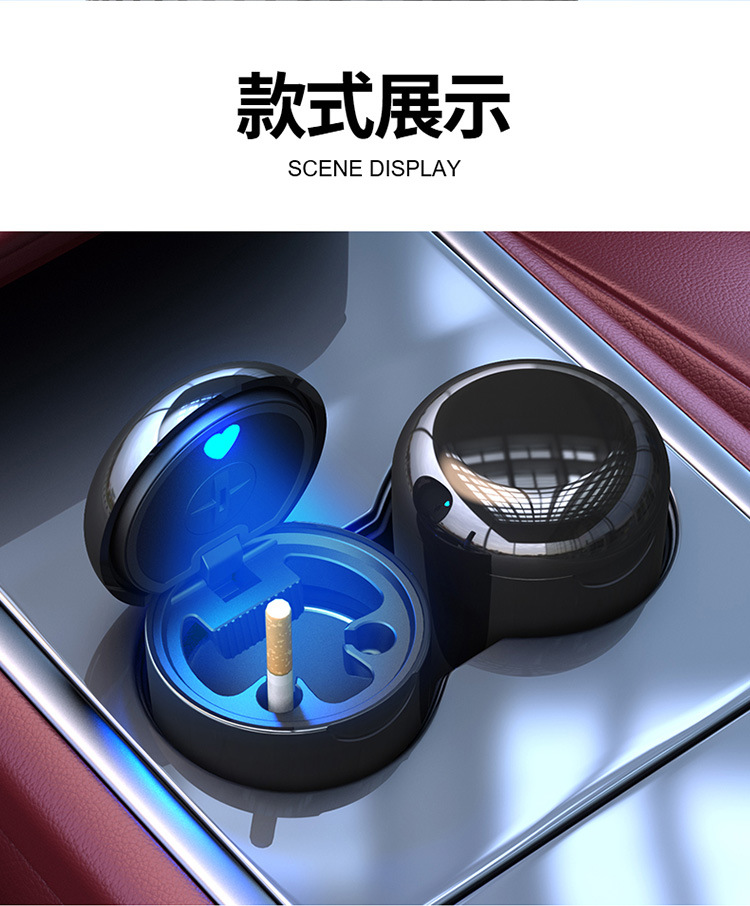 Portable car ashtray, in-car metal ashtray, trash bin with automatic lighting, car ashtray