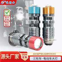 �羳���lĦ�������܇ǰ�՟������۹�͸�R�S�׹��h����ˮLED���