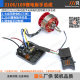 Fit 2106/169 lithium wrench assembly seven-tooth Brushless Motor Control Panel Switch Battery Protection Board