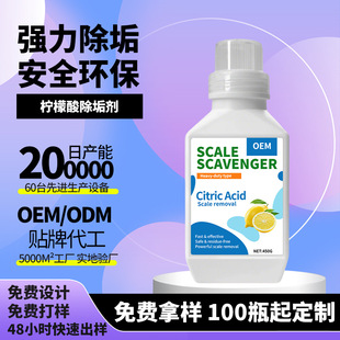 ���ƙ�����ˮ���坍���蹸�坍������ˮ�ز豭ȥ��n��ϴ�� OEM