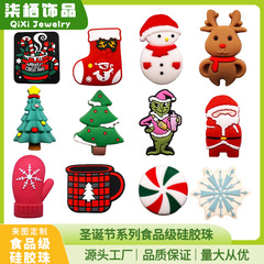国境を越えて人気のある漫画クリスマスツリーシリーズシリコンビーズヘラジカ雪だるまクリスマス靴下diyストリングビーズ散珠部品