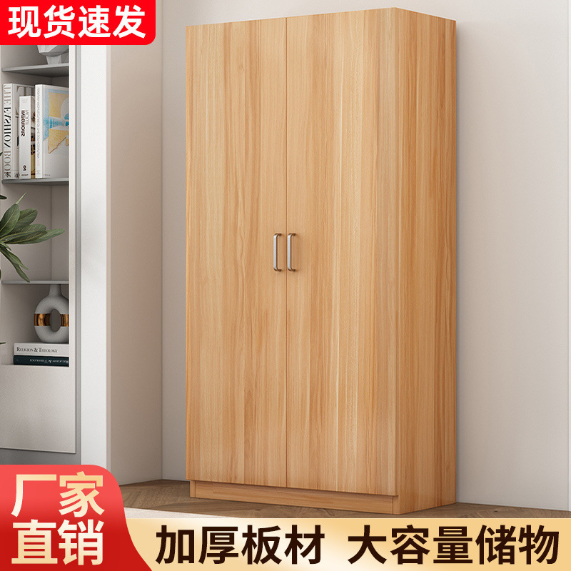 衣柜家用卧室新款现代简约出租屋用储物柜简易组装小户型收纳衣橱