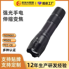 手电筒;工作/检修灯;头灯头戴电筒