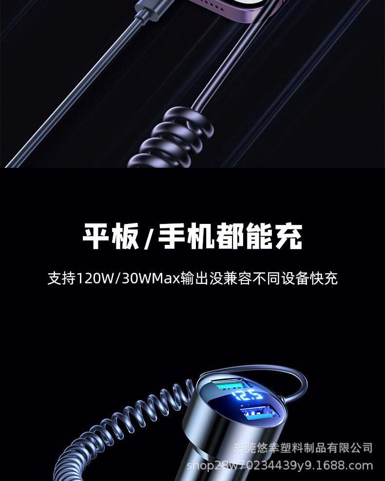 Car charger with one-to-three cigarette lighter quick charge adapter for super phones, car charger with USB interface for automobiles