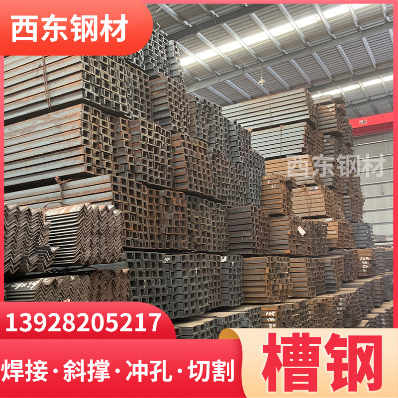 槽钢12打砂上漆 12号热镀锌槽钢 加工钢梁 惠州钢铁批发