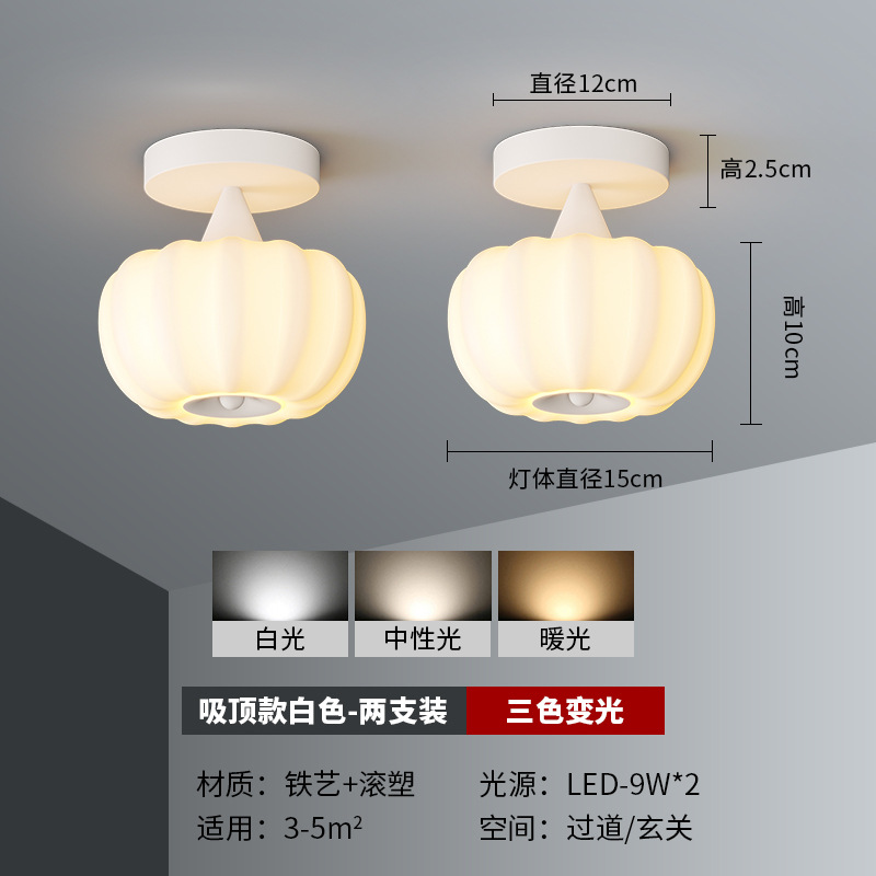 [Selección estricta] lámpara de pasillo lámpara de pasillo viento de crema simple cocina moderna entrada pequeña lámpara de techo lámpara de cabezal de cama