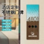发光酒店电子智能门牌