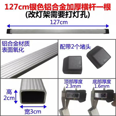 Roof box – Bracket Rain Gutter Claw - 127cm-silver-aluminum-thickened-crossbar